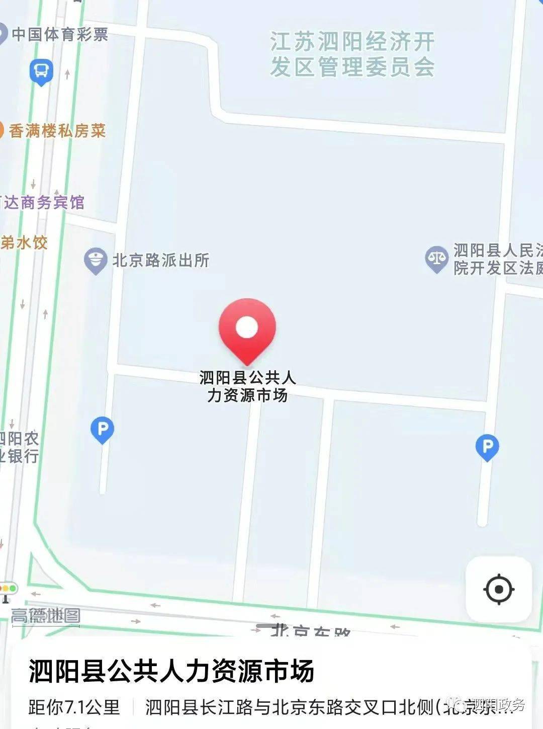 泗阳工业园区招工信息揭秘，发展机遇与招聘动态