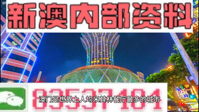 关于所谓的2024新澳门精准免费大全的警示——揭露赌博网站的犯罪本质