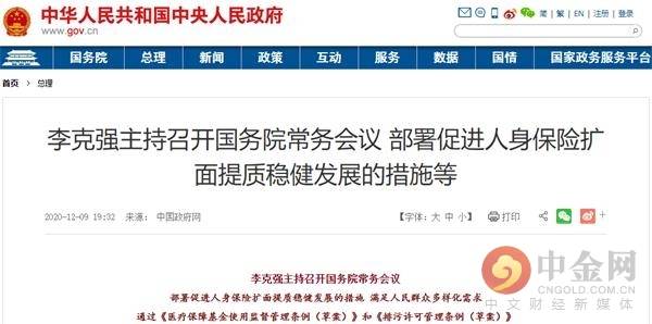 新澳资彩长期免费资料，探索与解析