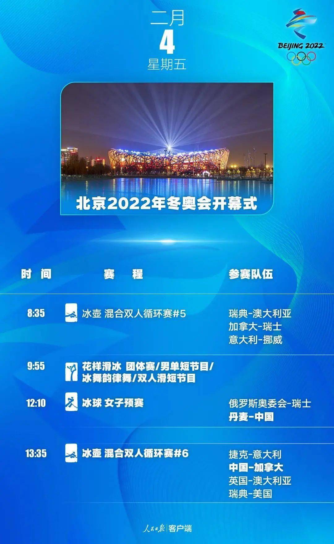 新篇章，新纪录，探寻2024年新奥历史记录之旅