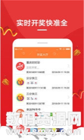 新澳天天开奖资料大全及其潜在问题探讨——以违法犯罪为视角