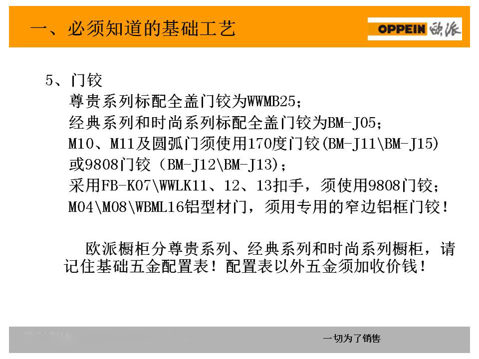 新门内部资料精准大全，深度探索与全面解读