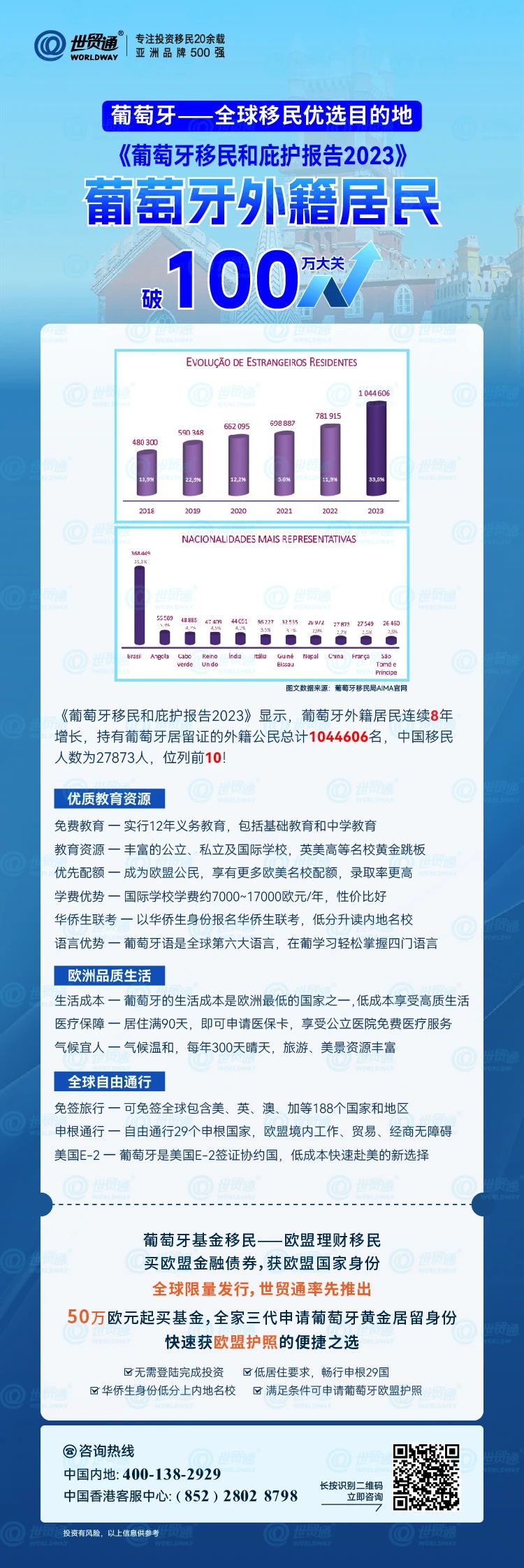 探索未来趋势，濠江论坛2024年第十四期资料深度解析（关键词，79456）