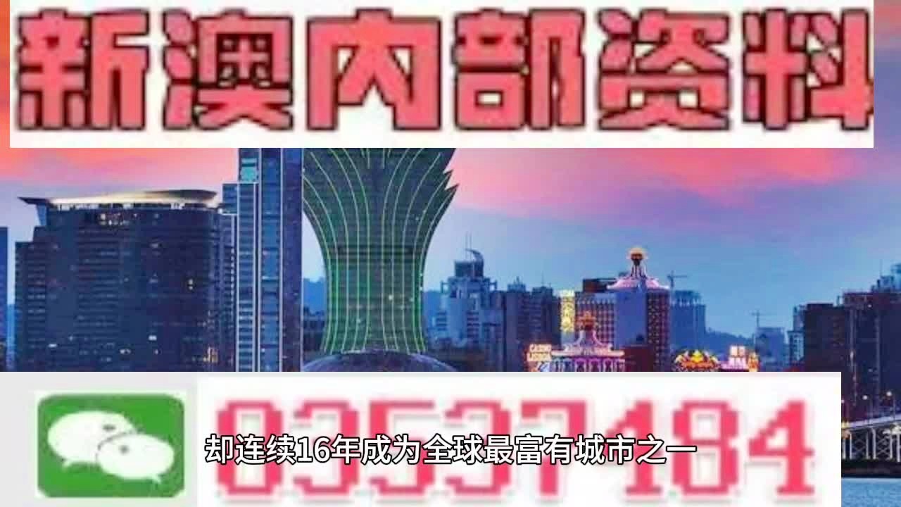 澳门2024正版资料免费公开，探索与揭秘