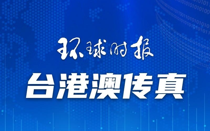 澳门一码一肖一待一中今晚——警惕背后的违法犯罪风险