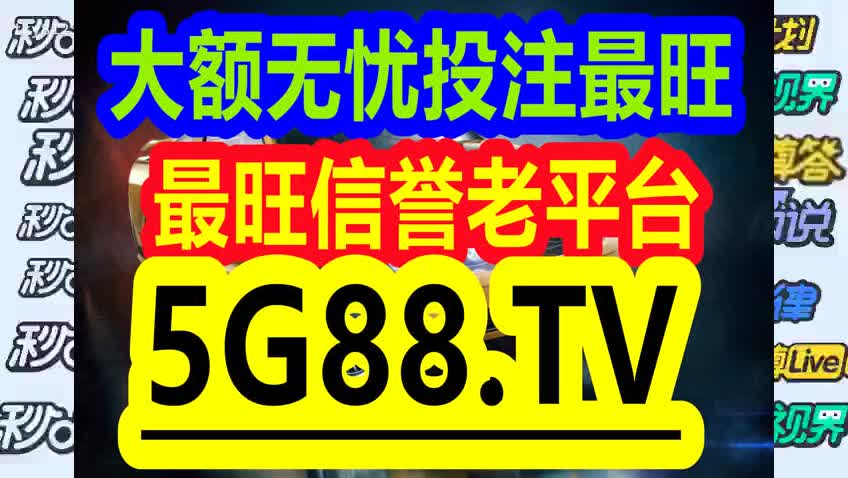 揭秘澳门管家婆三肖预测——迈向成功的秘密武器