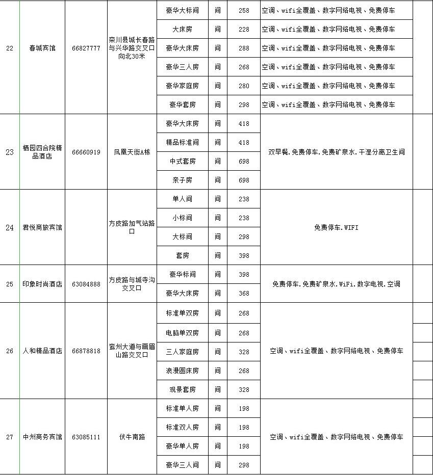 2024全年经典资料大全——一站式获取优质资源的指南