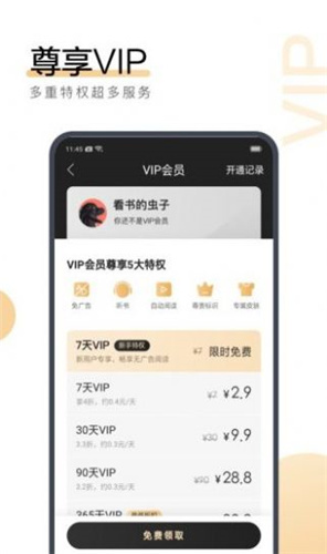 澳门今晚必开一肖——揭秘赌博背后的风险与挑战