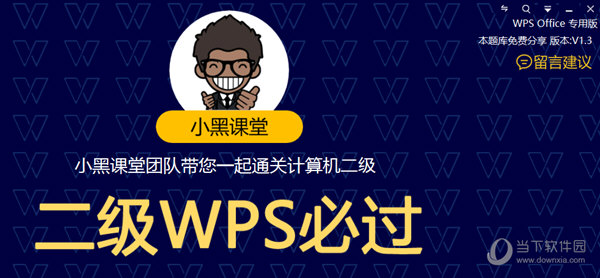 新奥管家婆免费资料官方，深度解析与实用指南