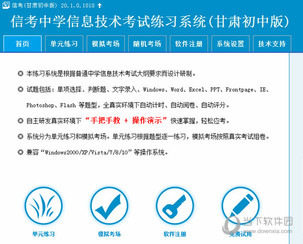 警惕虚假博彩陷阱，远离非法博彩活动，切勿轻信虚假信息