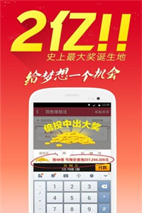 WW香港777766开奖记录，探索数字彩票的魅力与历程