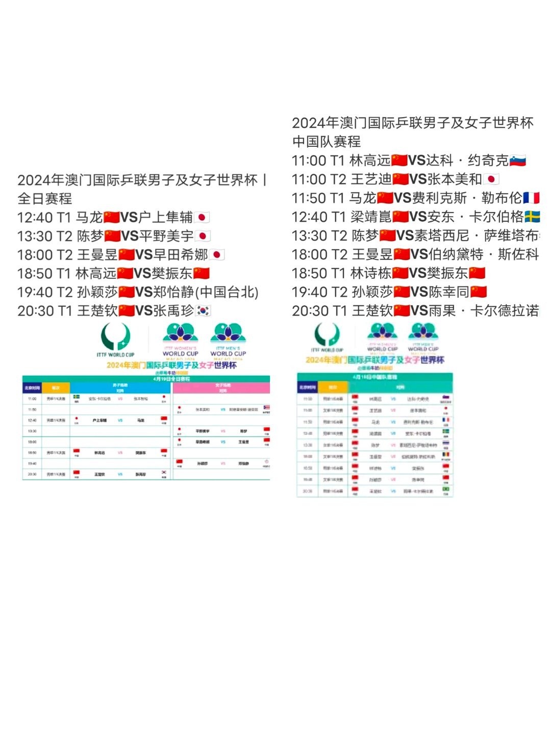 关于澳门彩票的猜测与警示——远离赌博犯罪