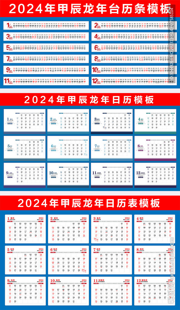 探索2024年天天彩正版资料，数据与策略的视角