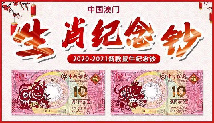 探索澳门生肖彩票，2024年今晚开什么生肖？