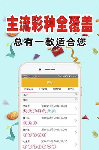 四肖三肖必开期期准精准——揭示背后的风险与警示