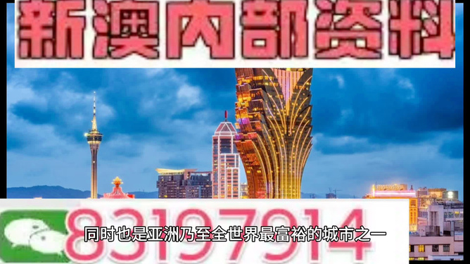 澳门新三码必中一免费，一个误解与犯罪边缘的话题