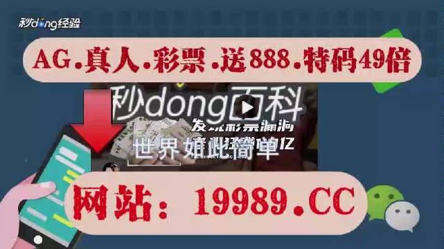 澳门彩票开奖结果，探索未来的幸运之门（以假设的2024年澳门彩票开奖为例）