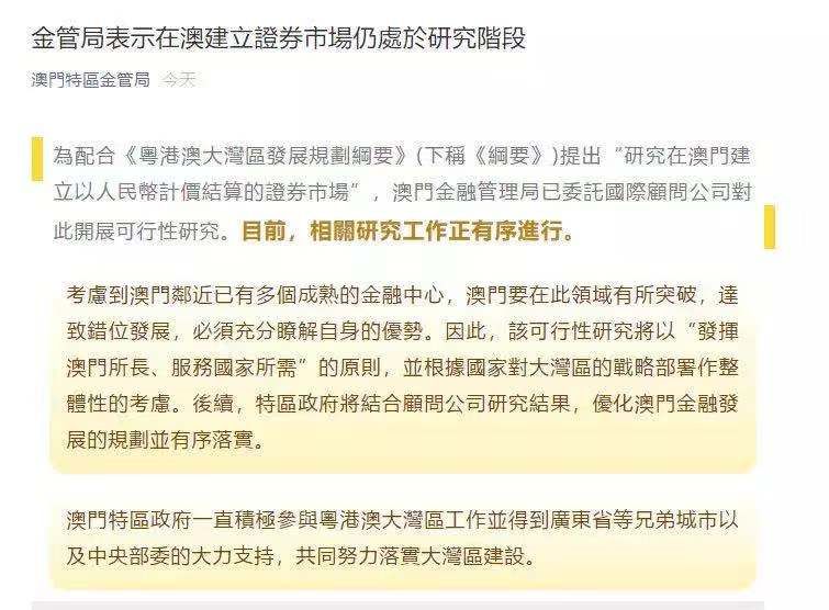 新澳门期期准与违法犯罪问题探讨