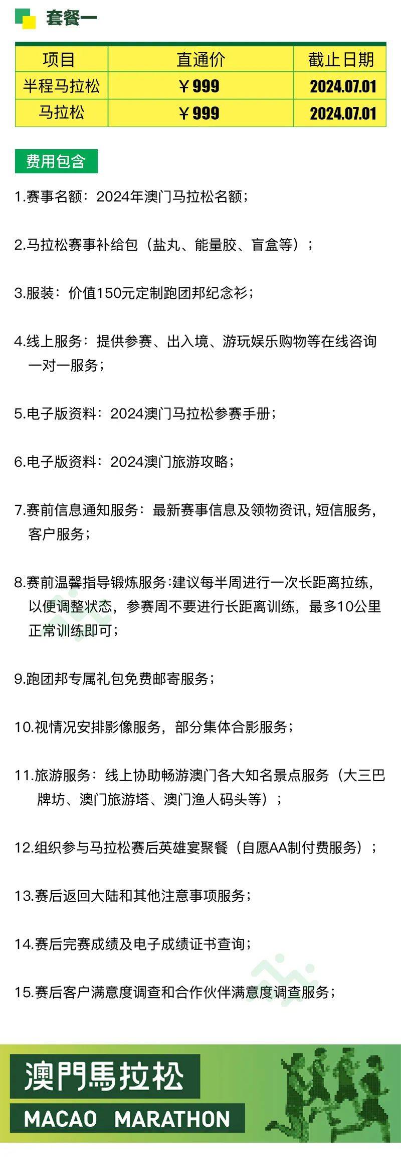 澳门正版资料大全与违法犯罪问题探讨