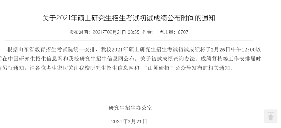 澳门今晚特马开什么号证明——揭开犯罪的面纱