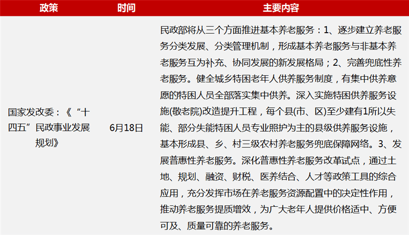 管家婆100免费资料2021年，深度解析与使用指南