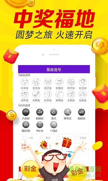 管家婆最准免费资料大全，揭秘与探索精准信息的世界