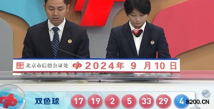 2024年12月 第813页