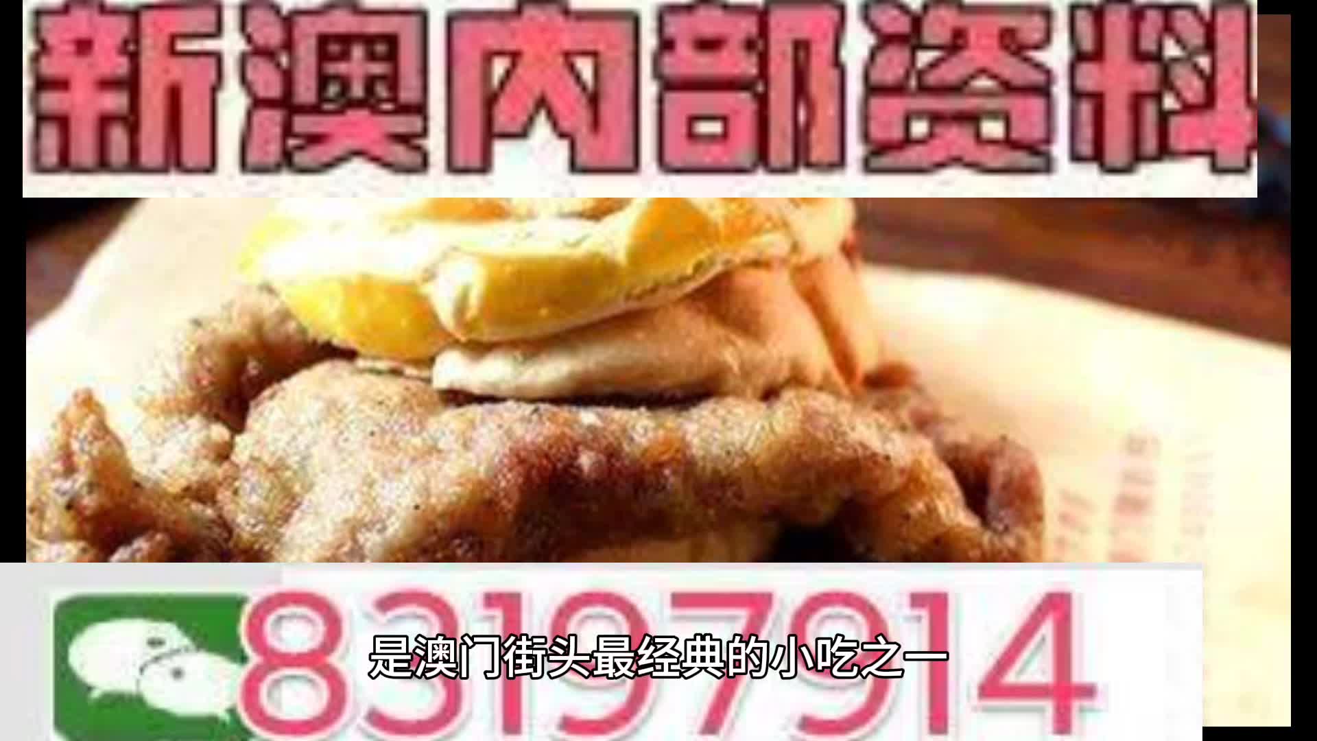 澳门正版资料大全与犯罪预防的重要性