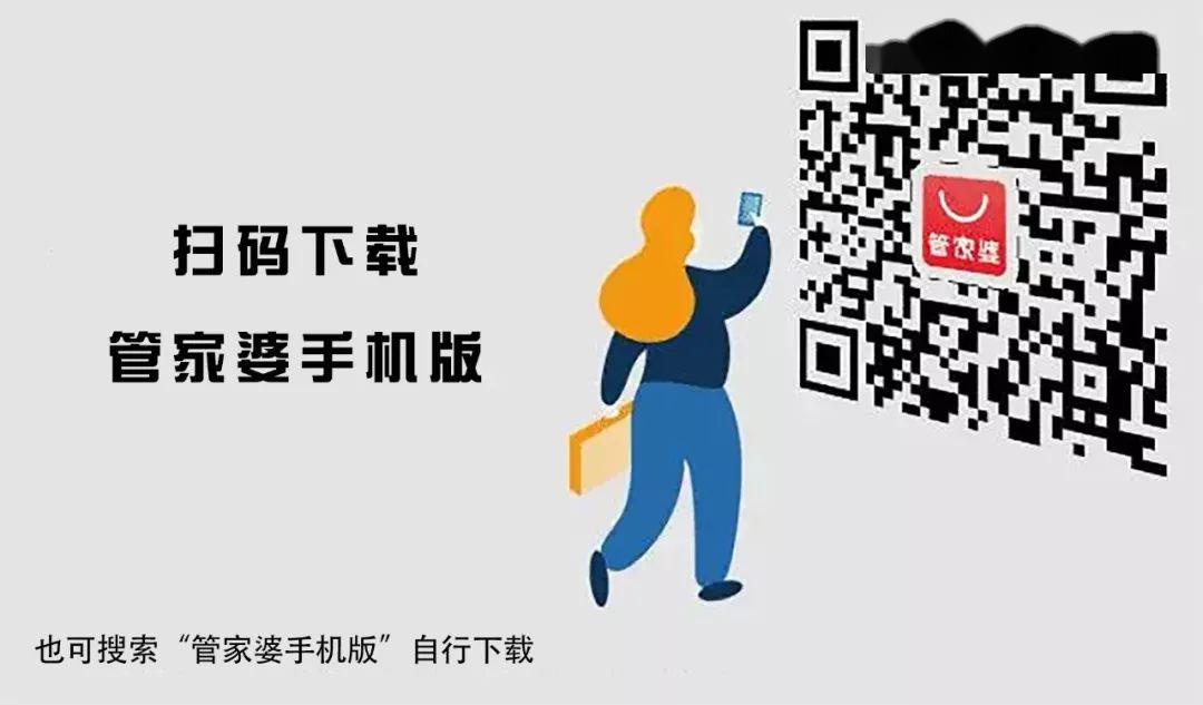 关于管家婆一肖一码100%准资料大全的探讨与警示——警惕非法赌博的诱惑与危害