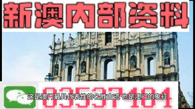 迎接新篇章，2024新澳正版挂牌之路全解析