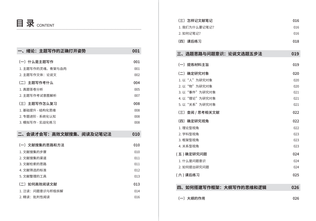 关于免费提供2024新澳天天彩资料的探讨——警惕违法犯罪风险