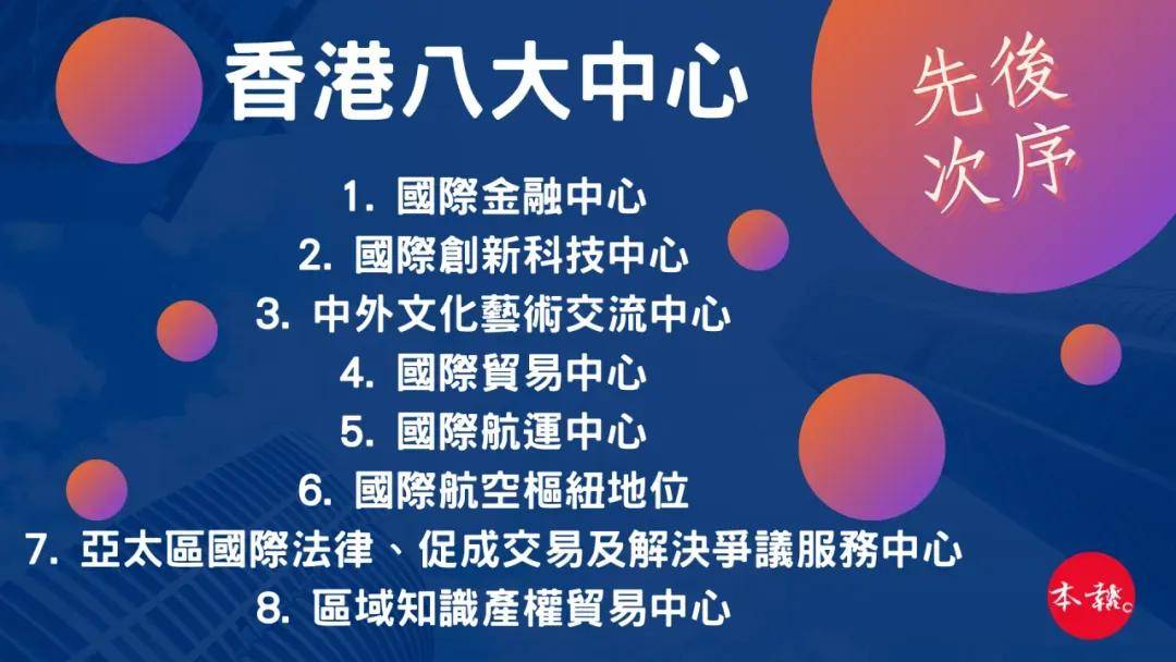 香港内部资料免费期期准，探究背后的违法犯罪问题