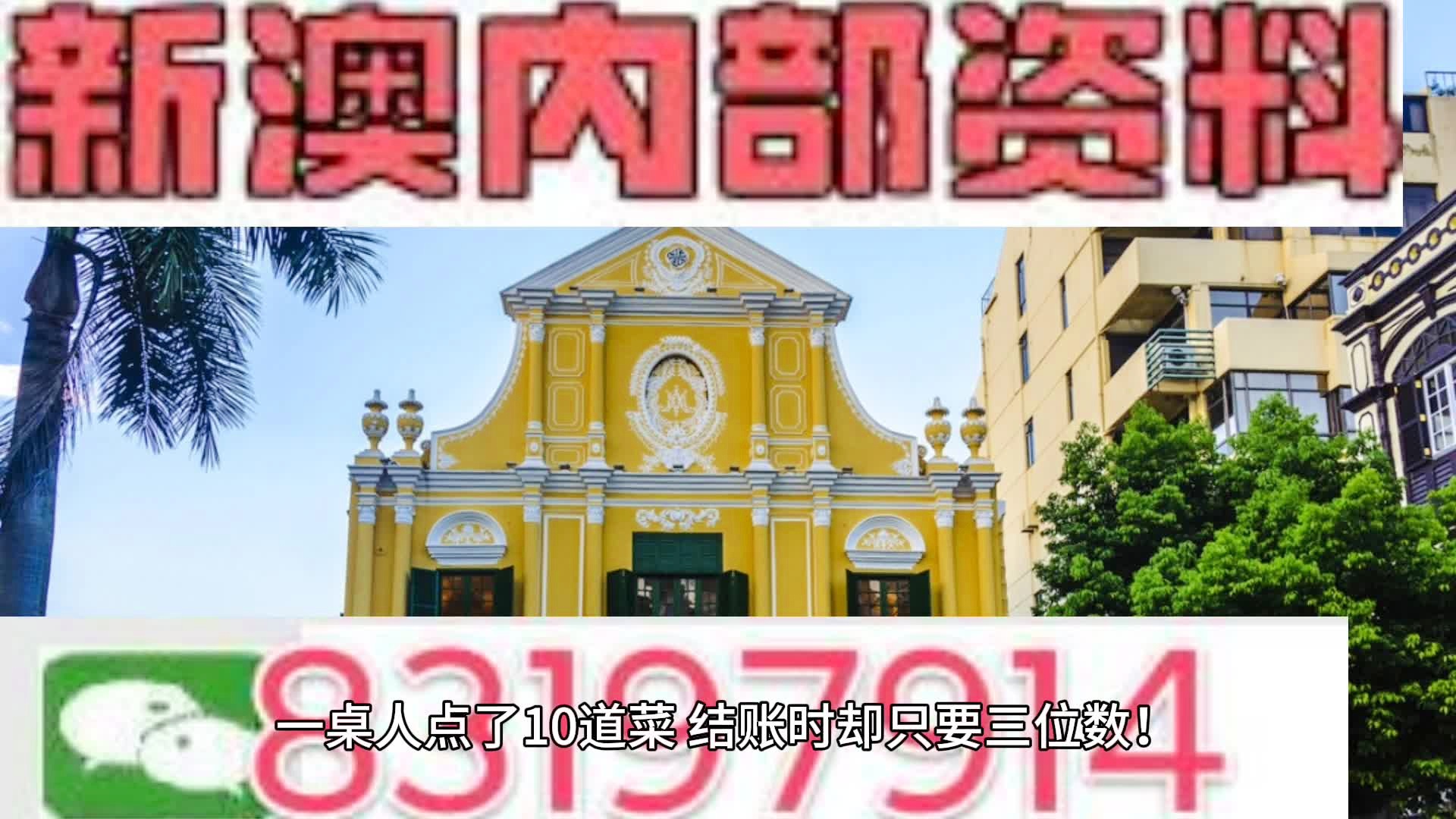 新澳精选资料免费提供大金，助力学习与发展的强大资源