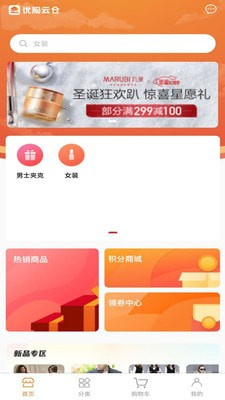 探索彩票奥秘，揭秘最快开奖的7777777与8888888彩票数字