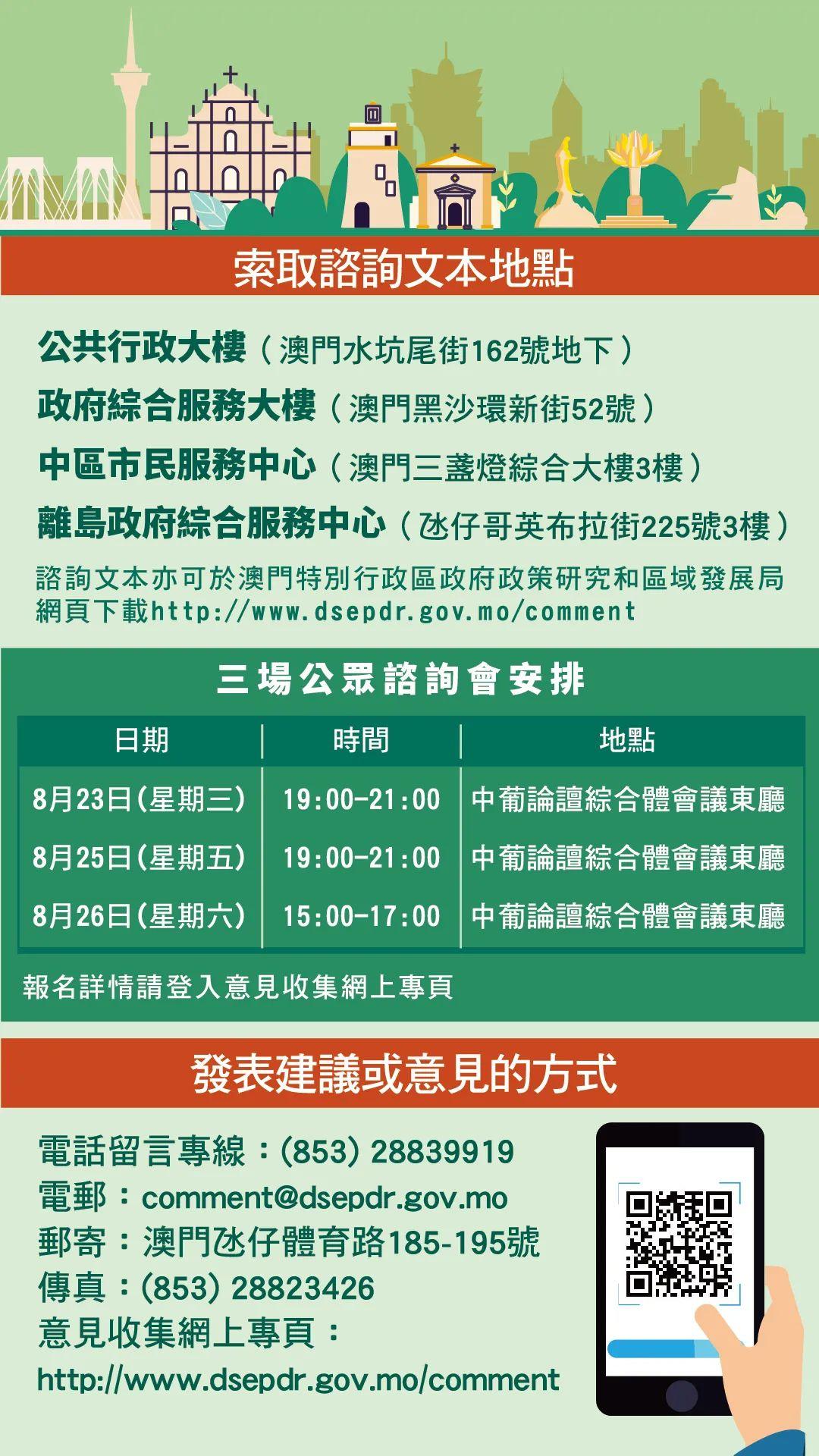 澳门天天开好彩——理性看待彩票业与防范犯罪风险