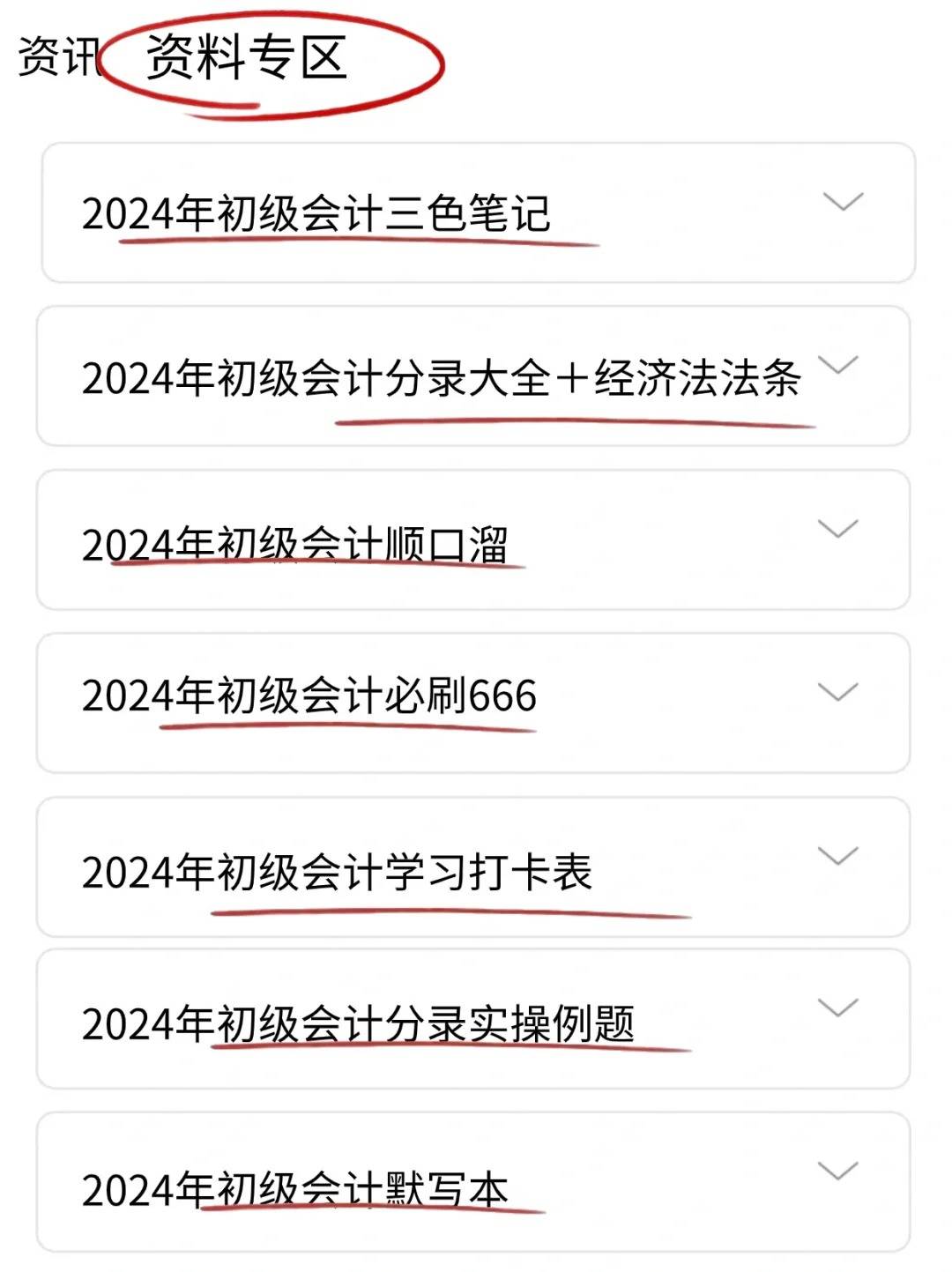 新澳天天开奖资料查询与合法性探讨