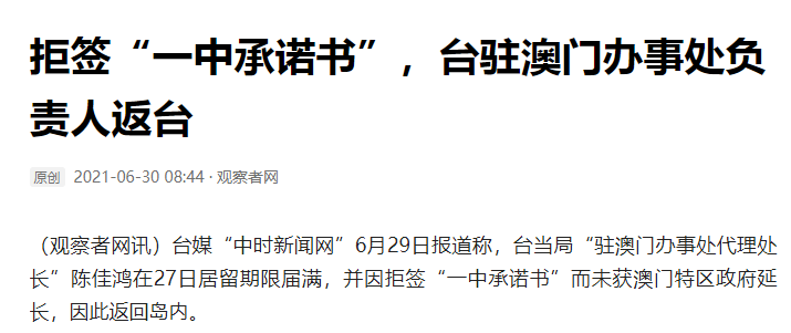 澳门一码一肖一恃一中与违法犯罪问题