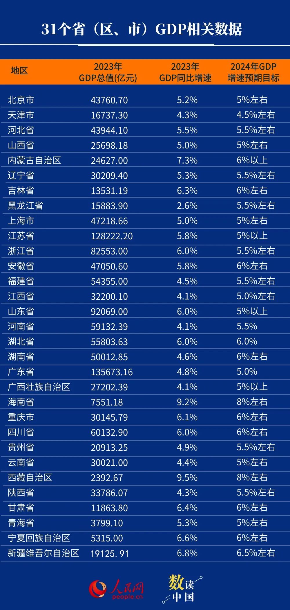 关于澳门彩票开奖的真相与警示——警惕违法犯罪行为