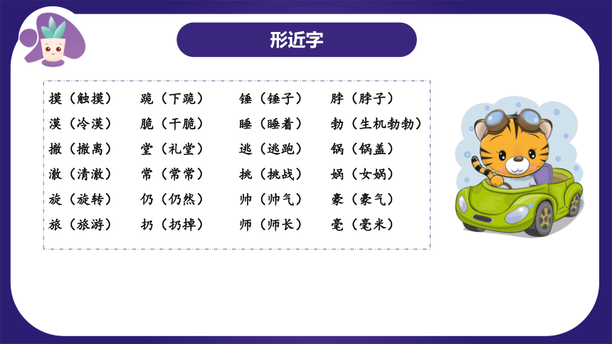 二四六澳彩图库资料大全一，深度解析与探索