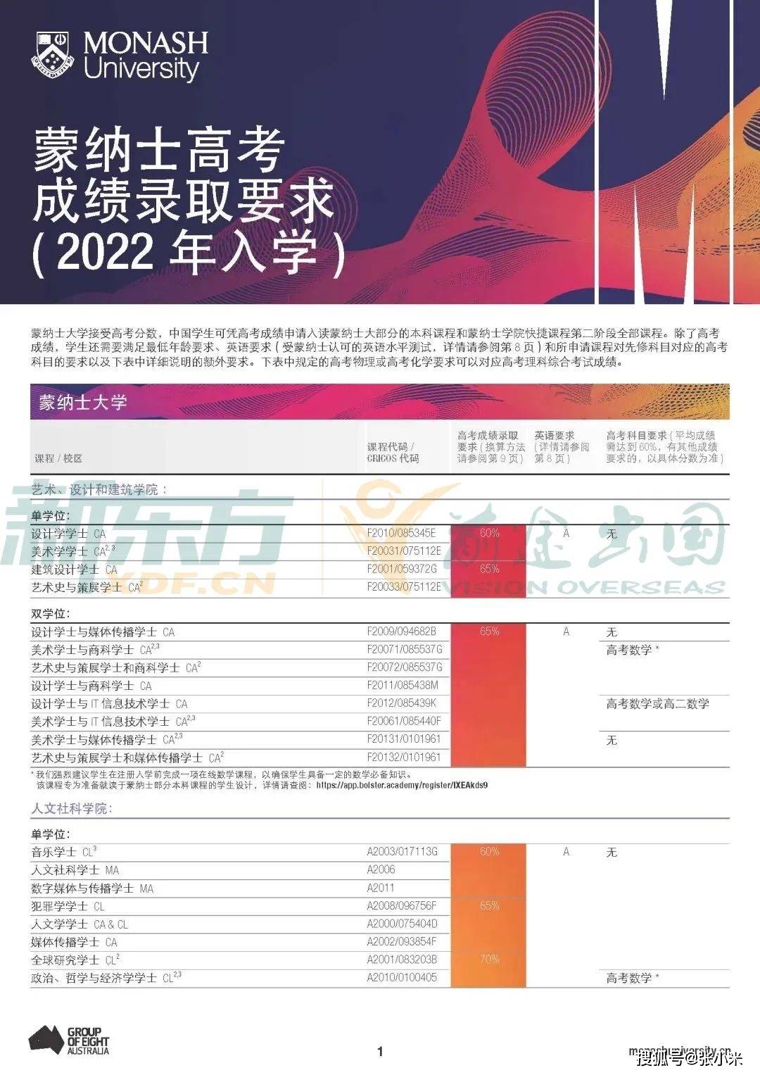 揭秘新澳历史开奖，一场跨越时空的盛宴（2024年展望）