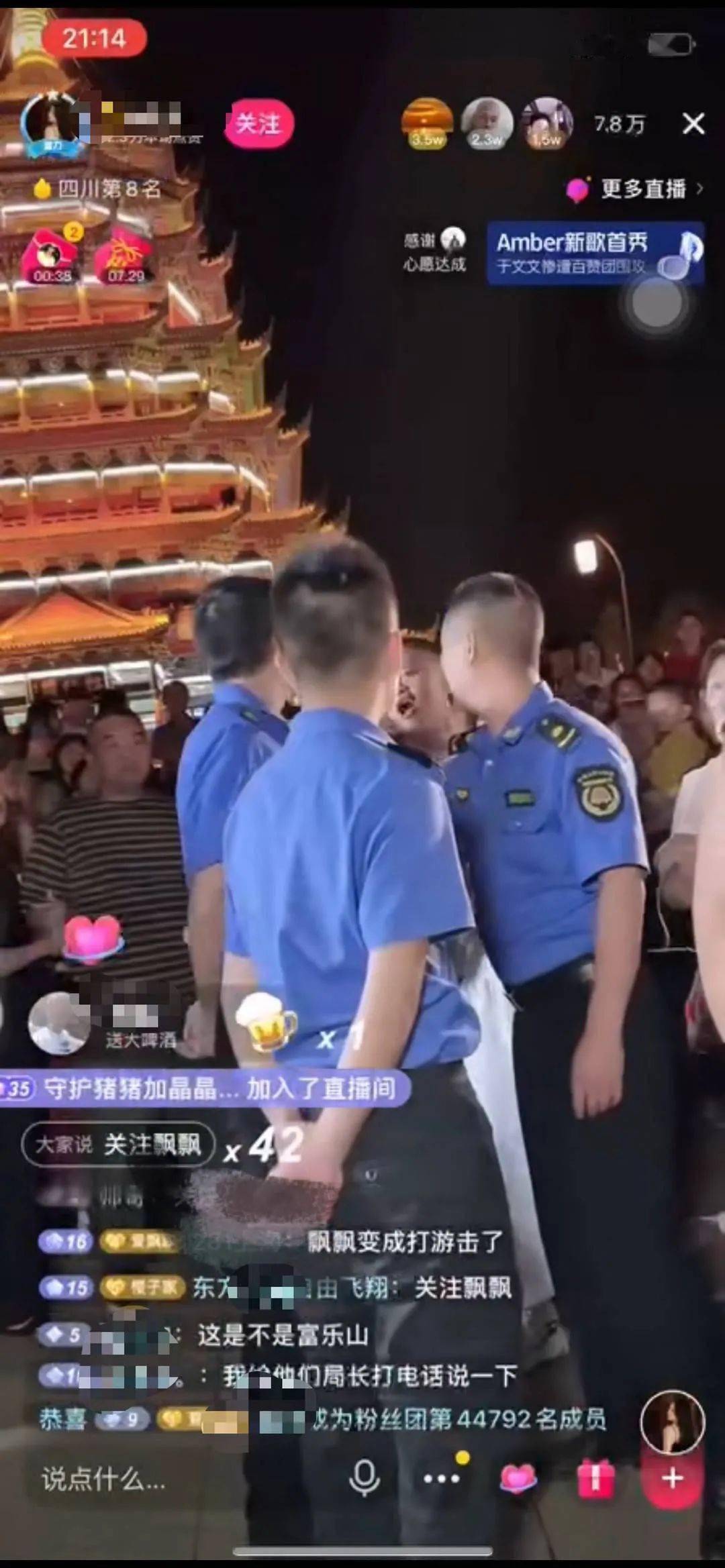 澳门彩票背后的风险与挑战，关于直播开奖的探讨与警示