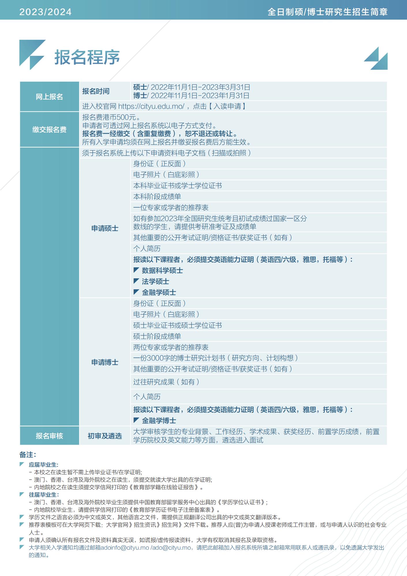 澳门彩票背后的故事，警惕违法犯罪风险