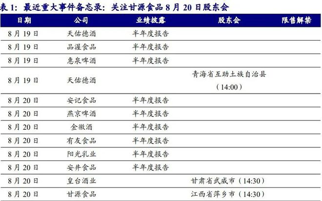 2024年天天开好彩大全——开启美好未来的幸运之门