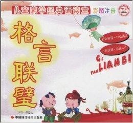 探索正版精准跑狗图，77777与88888的神秘魅力