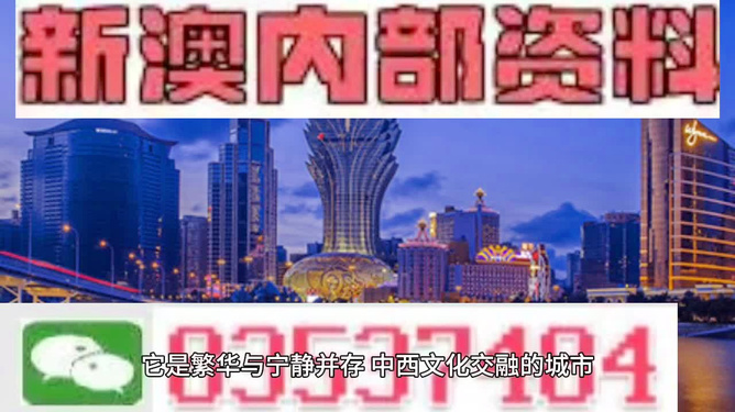 2024新澳资料大全免费——探索最新资源，助力你的成功之路