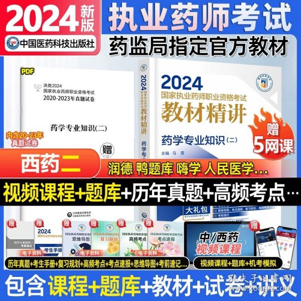 迎接未来教育新时代，2024年正版资料免费大全挂牌