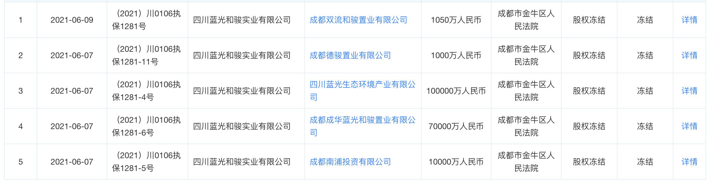 关于澳门金牛版网站及其潜在风险的研究与警示（2024年）