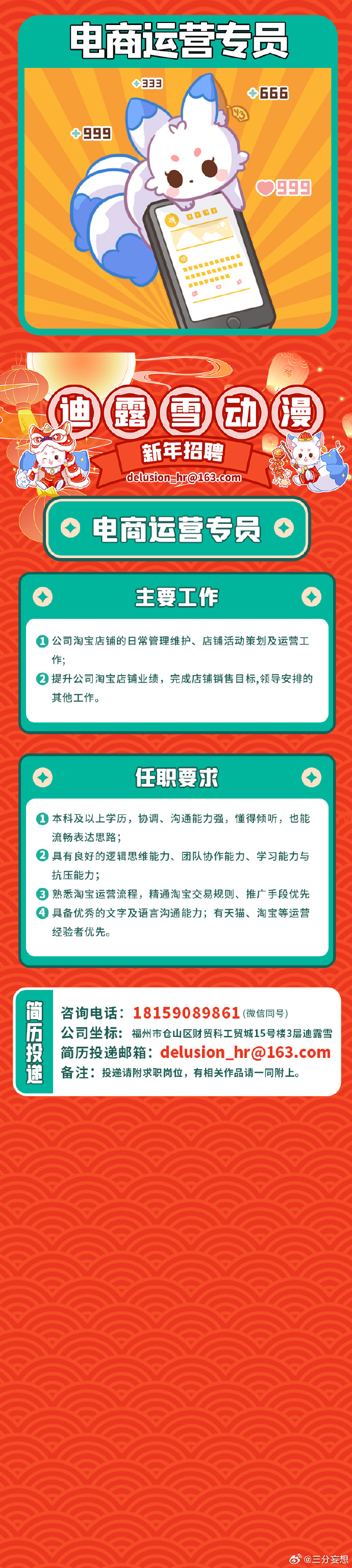 澳门王中王100%的资料——警惕犯罪风险，远离非法赌博（2024年）