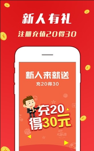 澳门彩票新篇章，探索2024年天天开好彩的奥秘（第53期深度解析）