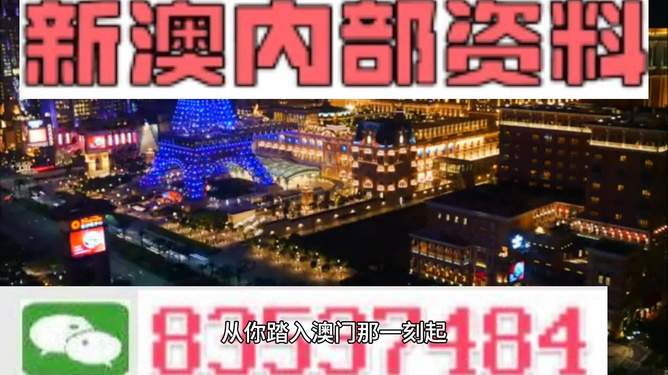 关于澳门博彩业及免费资料的内部探讨（2024年）